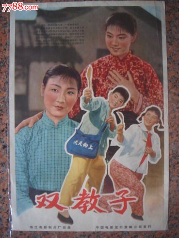 弗雷德里顿办理假身份证
